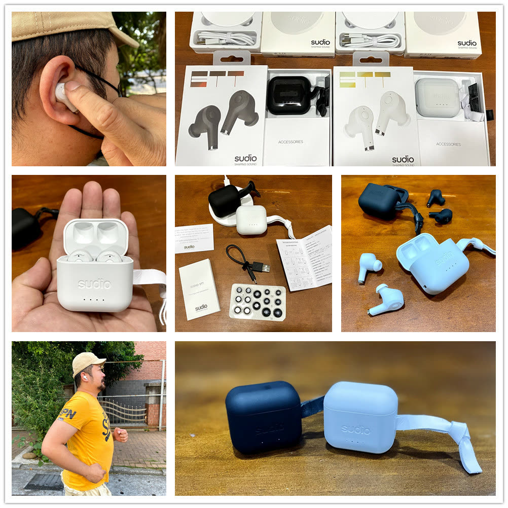 [不專業開箱] Sudio ETT 入耳式真無線主動降噪藍牙耳機